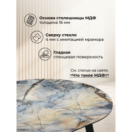 Стол Алингсос 100(140)х100х76