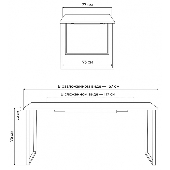 Обеденные столы, Деревянный стол Лиман 117 (157) x 77