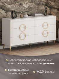 Комод Оливия ОЛ-07