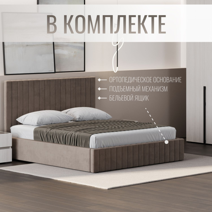 Мягкая кровать, Кровать двуспальная Болонья велюр 180х200 см