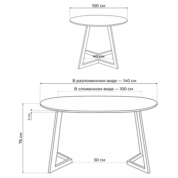 Обеденные столы, Стол Алингсос 100(140)х100х76