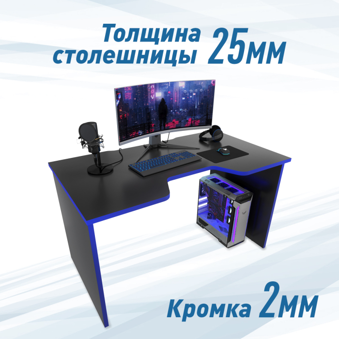 Компьютерные столы, Геймерский стол С-240
