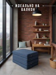 Складной матрас Айден