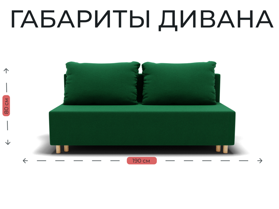 Диваны еврокнижки, Прямой диван Лофт,НПБ,еврокнижка,велюр