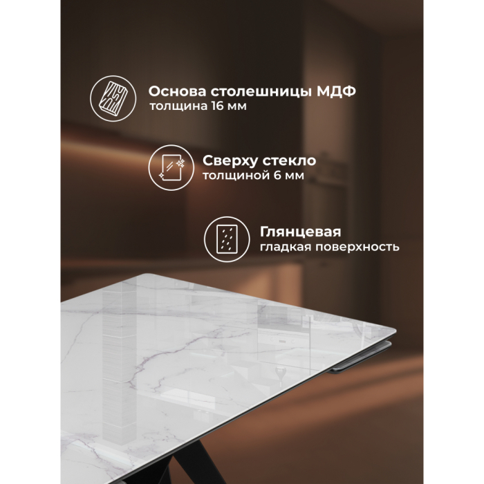 Обеденные столы, Стеклянный стол Блэкберн new 140(200)х80х75