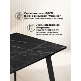 Стол стеклянный  Агни 110(140)х68х76