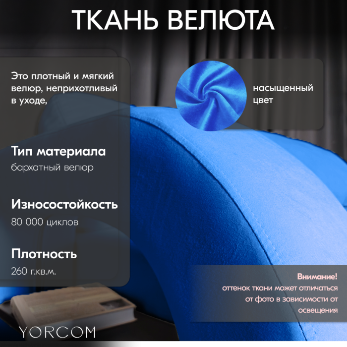 Дизайнерские диваны для гостиной, Диван-кровать Амари
