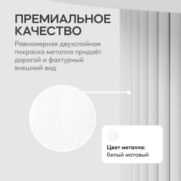 Стол круглый обеденный с белым металлическим подстольем TRUBIS Wood L 80