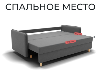 Прямой диван Лотос,еврокнижка,велюр