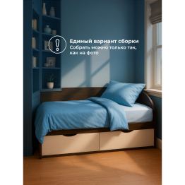 Кровать Классика 900*2000