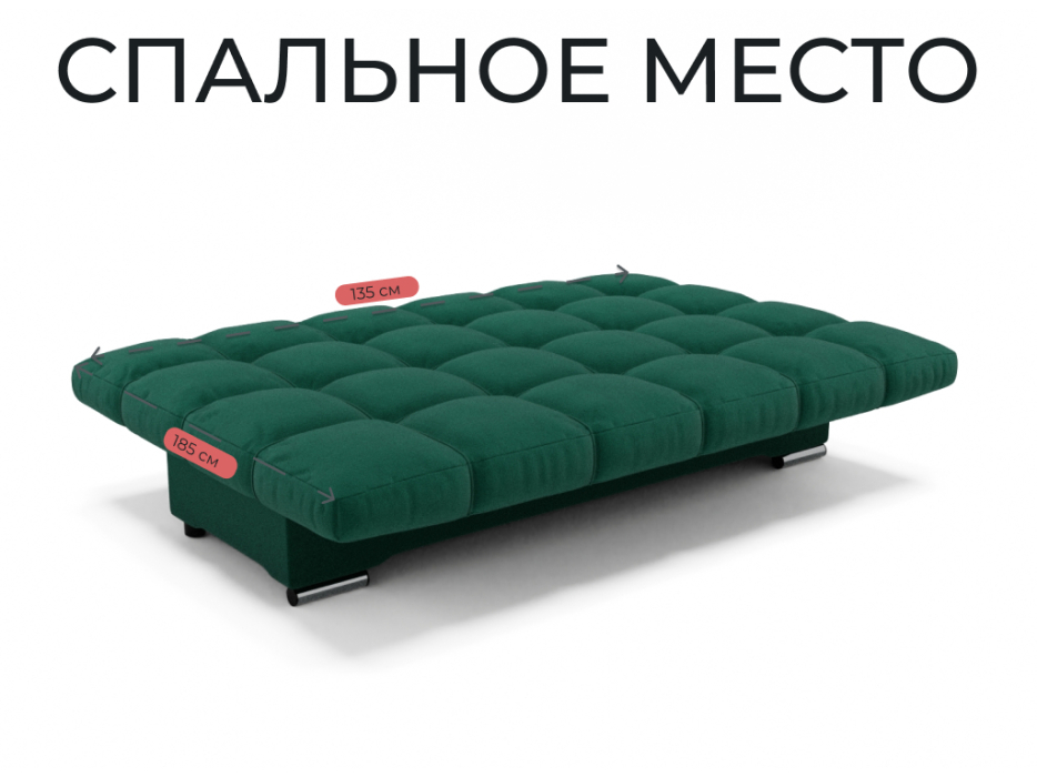 Диваны книжки, Прямой диван Финка,книжка,велюр