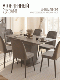 Стол Валенсия не раскладной (1200х800х810)