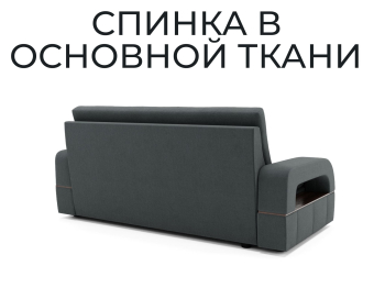 Модульный диван Майами 1,венеция,велюр