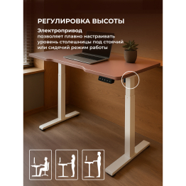 Компьютерный стол Маркос с механизмом подъема 120х75, белый