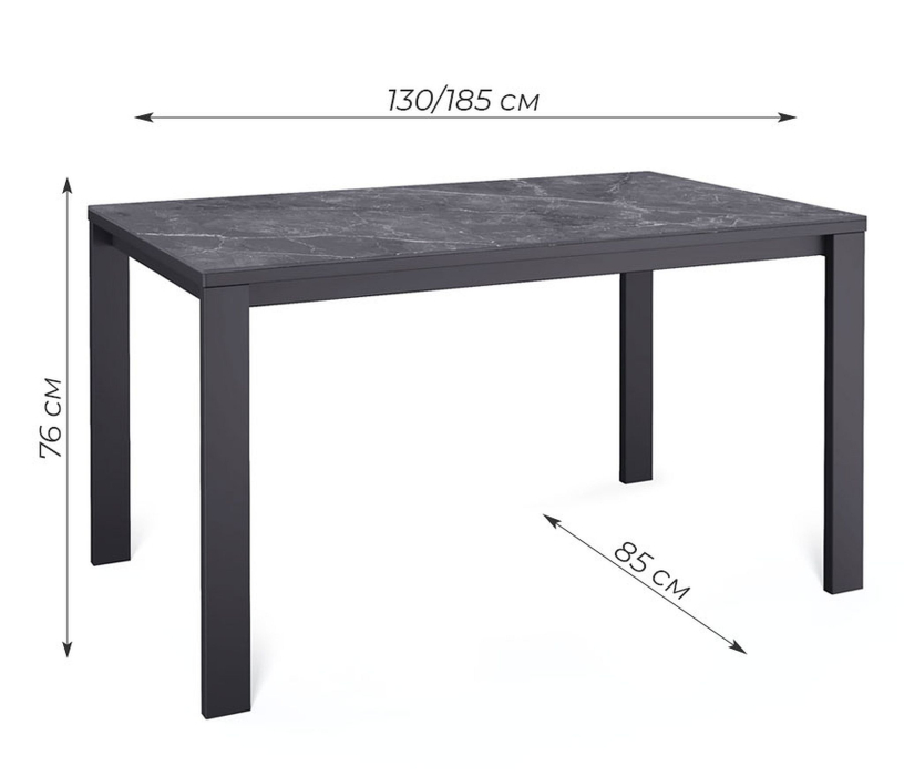 Обеденные столы, Стол Kenner BL1300 раздвижной, керамика