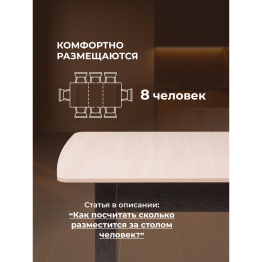 Стол-книжка СтК4