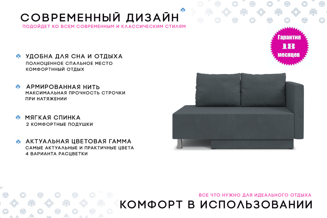 Диваны кровати со спальным местом, Кушетка Леон Lux, универсальный,  велюр