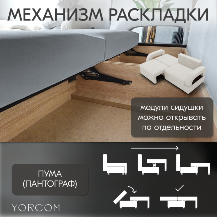 Дизайнерские диваны для гостиной, Диван-кровать Амари