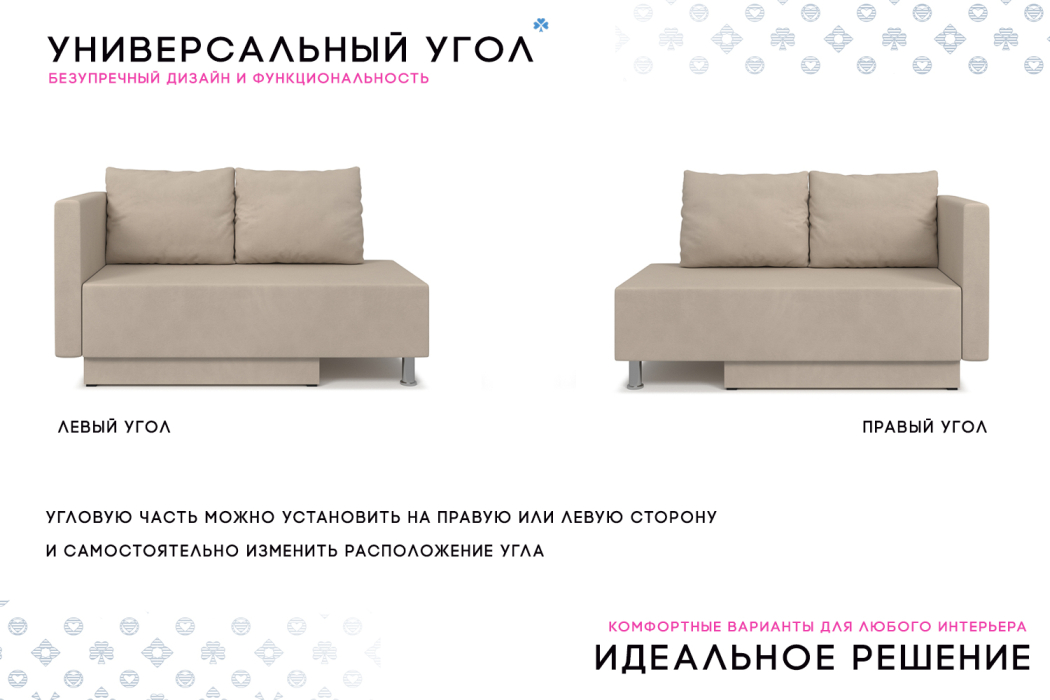 Диваны кровати со спальным местом, Кушетка Леон Lux, универсальный,  велюр