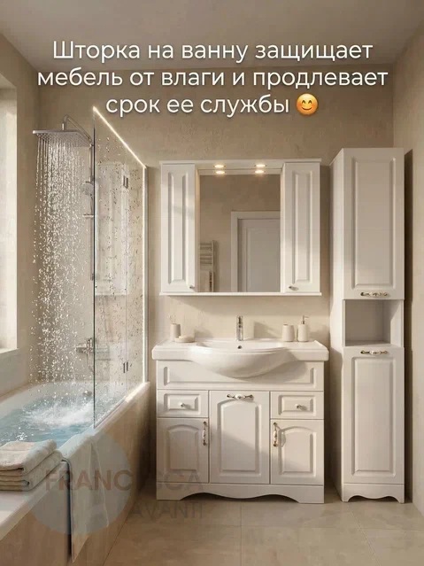 Тумбы с раковиной для ванны, Тумба с раковиной Империя 80, с ящиками, с подсветкой (ум. Classic Luxe 80)