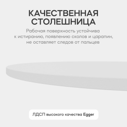 Стол круглый журнальный с чёрным металлическим подстольем TRUBIS Wood M 80