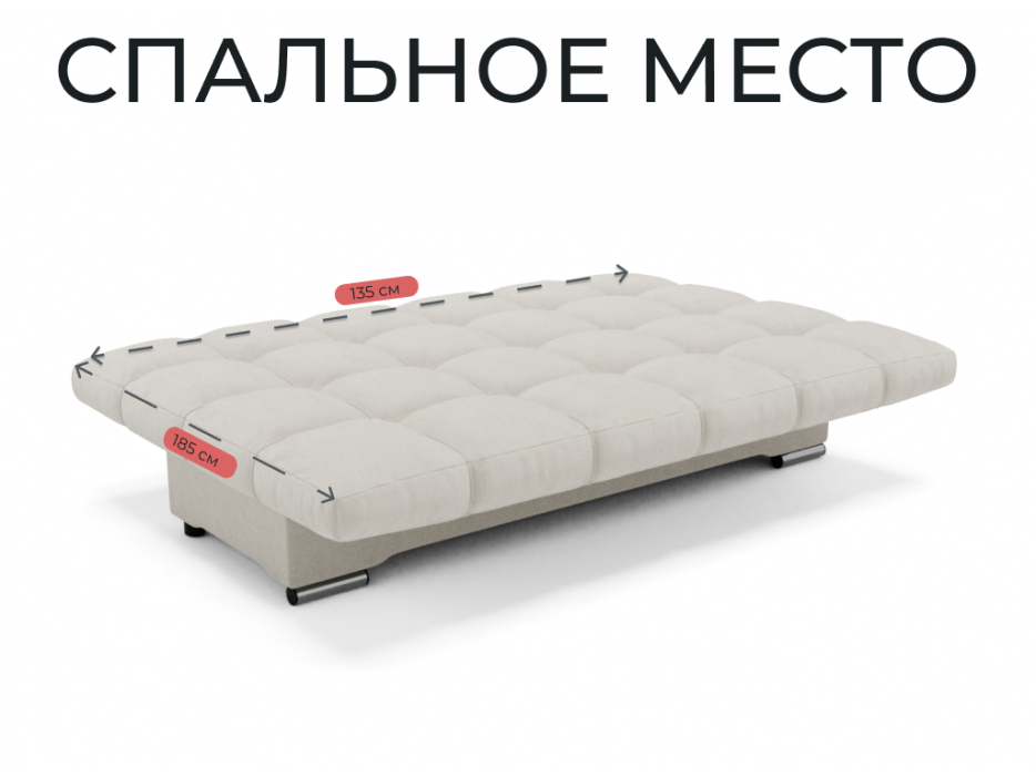 Диваны книжки, Прямой диван Финка,книжка,велюр