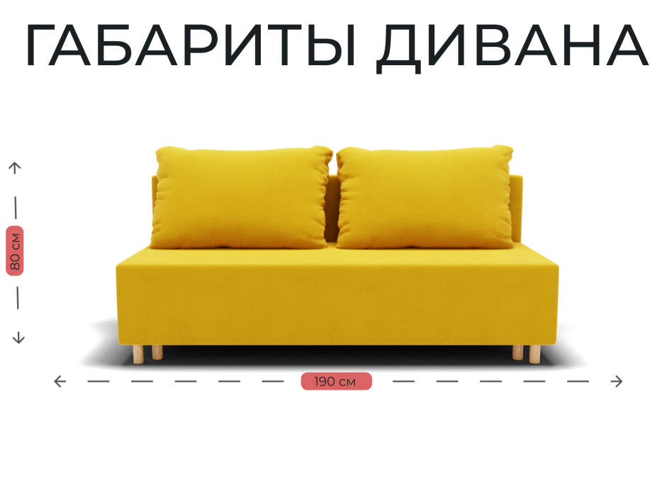 Диваны еврокнижки, Прямой диван Лофт,НПБ,еврокнижка,велюр
