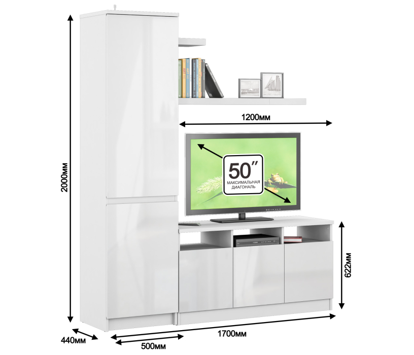 Стенки для гостиной, Комплект для гостиной  Медея 1 (170 см)