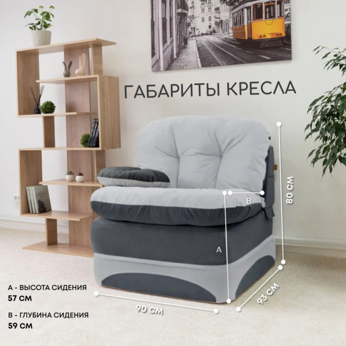 Детские диваны, Бескаркасное кресло-кровать Клиффорд 900*950мм  велюр