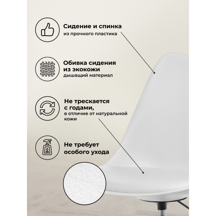 Для офиса и дома, Стул Kolin