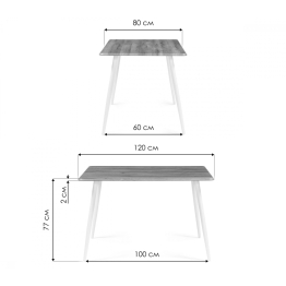 Стол деревянный Кангас 120х80х77