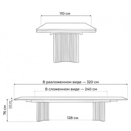 Керамический стол Мален