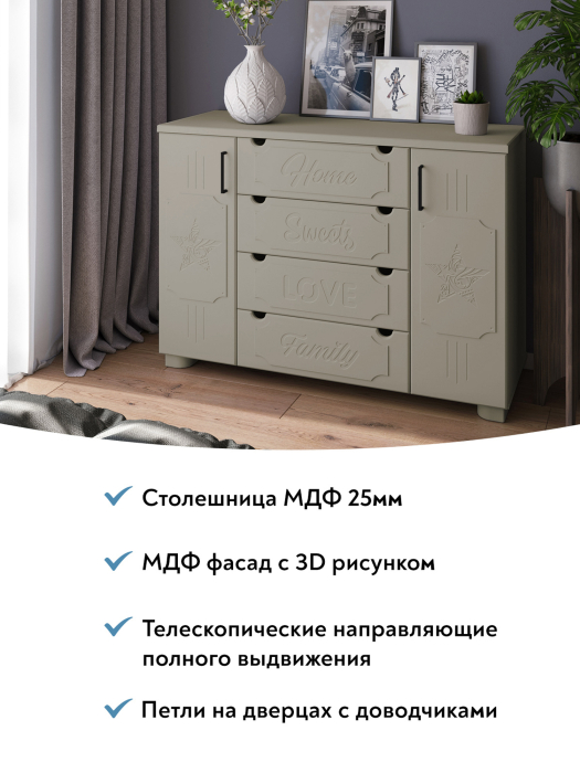 Комоды, Комод ДримСтар ДС-17