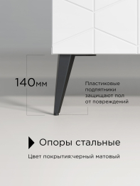 Тумба прикроватная Контемпо КТ-04