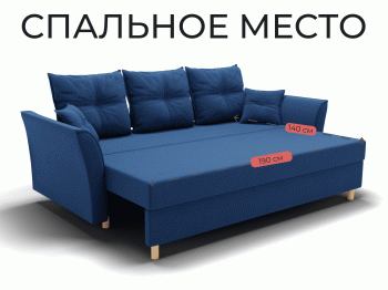 Прямой диван Пандора,еврокнижка,велюр