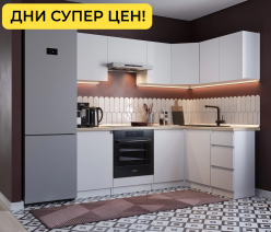 Кухня Леон