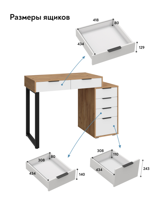 Письменные столы, Стол Оптима ОП-18