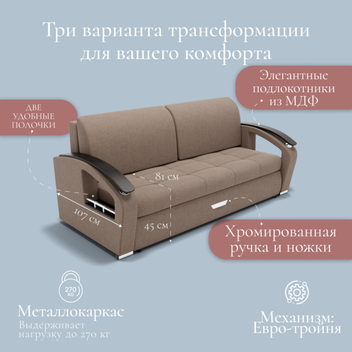 Диваны с ящиком для белья, Прямой диван Дубай-1 ППУ, велюр