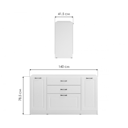 Комод Ливерпуль