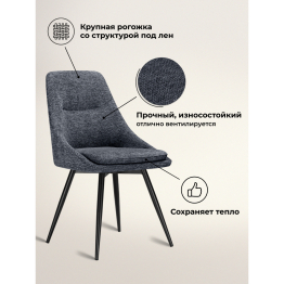 Стул вращающийся Avian
