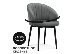 Стулья, Стул на металлокаркасе Бэнбу крутящийся
