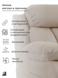 Диван Бона Люкс двухместный со спальным местом