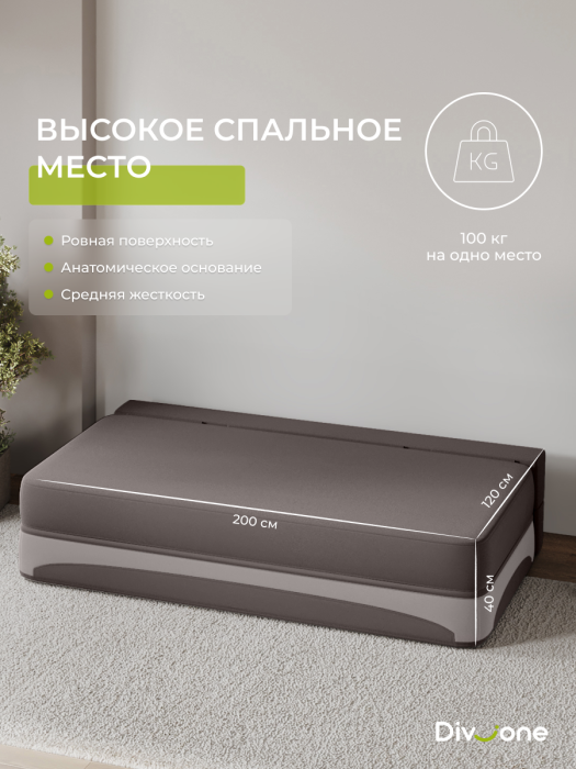 Детские диваны, Бескаркасный набор мебели Клиффорд Макси диван и кресло