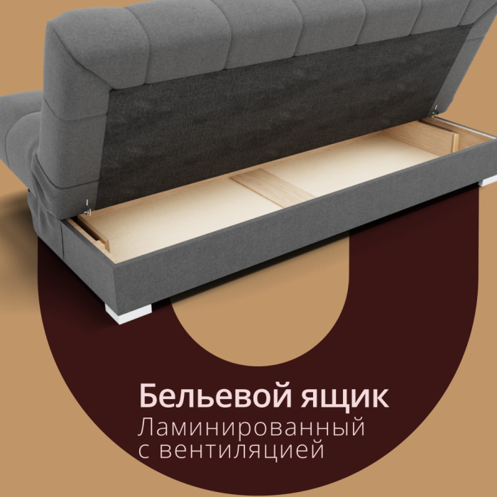 Диваны с ящиком для белья, Прямой диван Фиеста-1 НПБ, велюр