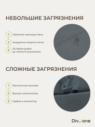 Бескаркасный диван-кровать Клиффорд 1950*930 мм велюр