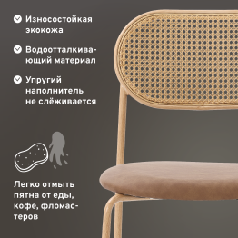 Комплект стульев Enigma (Комплект 2 шт)