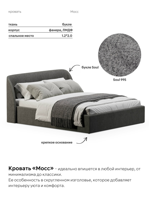 Двуспальные, Кровать 120х200, двуспальная с подъёмным механизмом букле