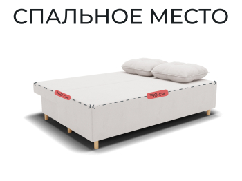 Прямой диван Сияние,НПБ,еврокнижка,велюр