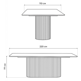 Керамический стол Ривера new 220x110