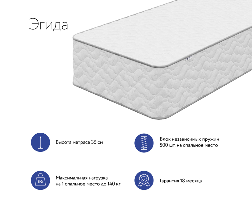 Другие размеры, Матрас DreamLine Эгида 1200x1900